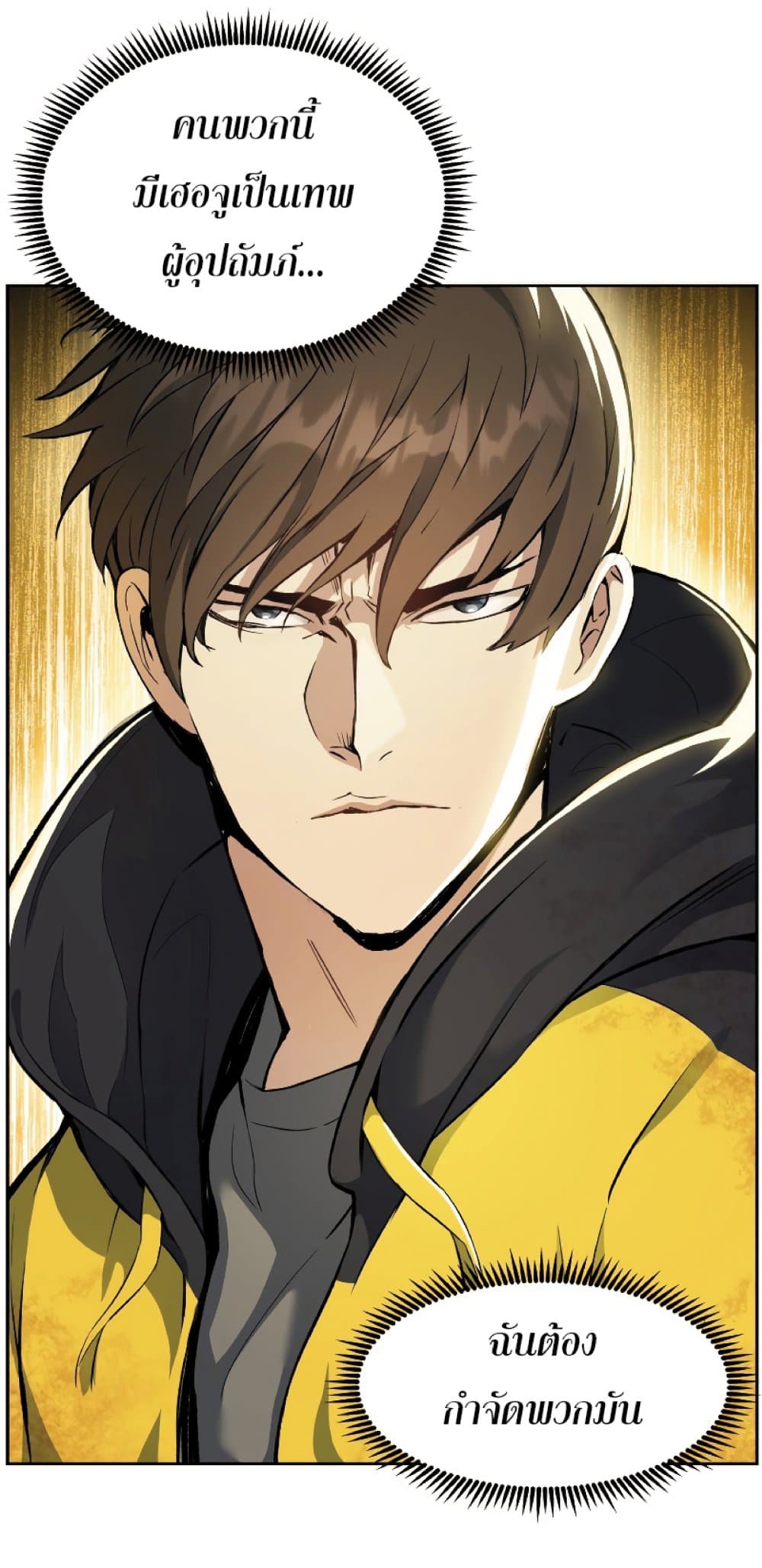 Return of the Broken Constellation 28 (3)